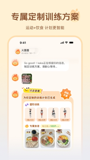 轻练3