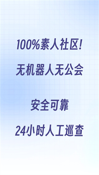 树洞小酒馆1