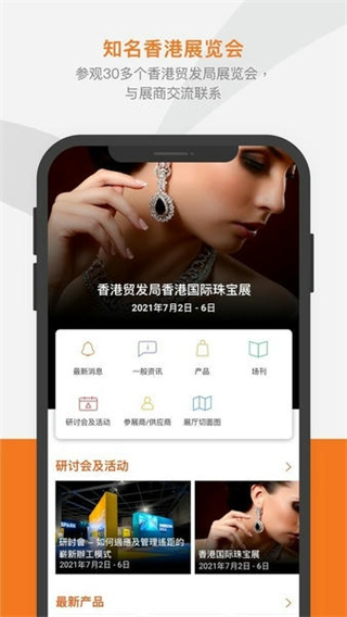 Marketplace交易平台2