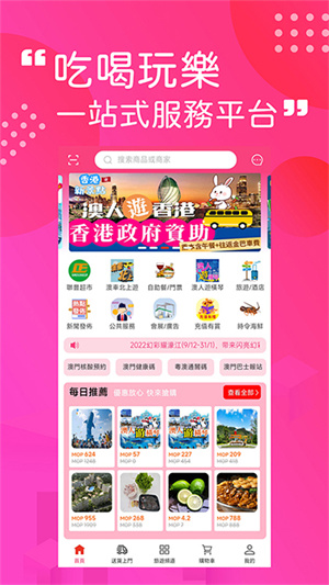 澳门购物街2