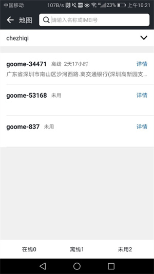 万物在线0