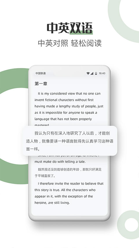 英语看书3