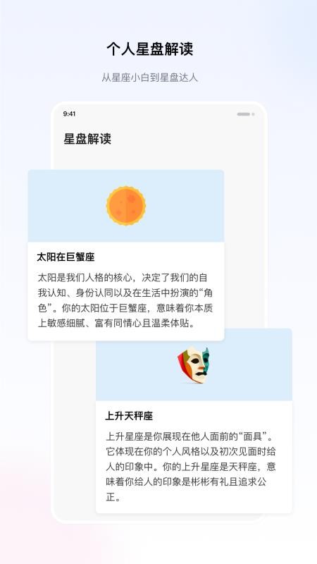 星籁最新版1