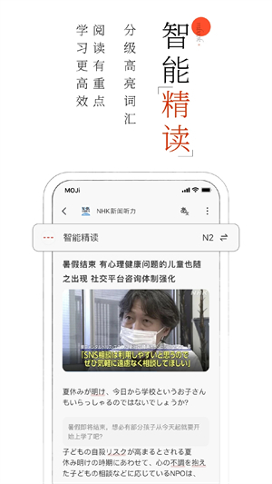 MOJi阅读0