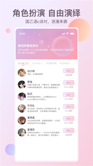次元星2