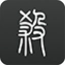 noname无名杀手机版