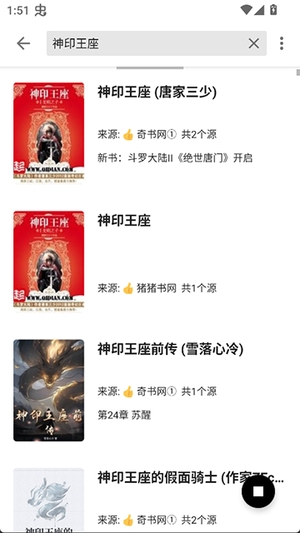 西梅小说3