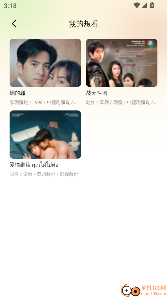 水月影评最新版本