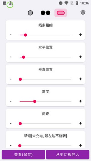 EnergyRing最新版0
