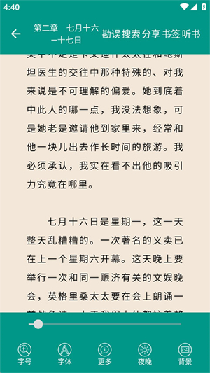 悬疑推理小说合集3