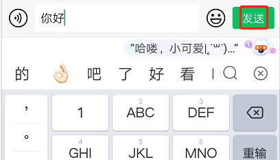 2026搜狗输入法手机版最新版本