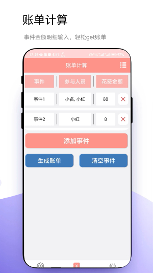 轮盘定制1