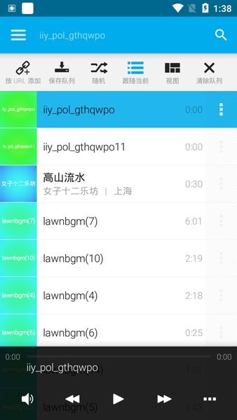 avee播放器中文版(音乐可视化)0