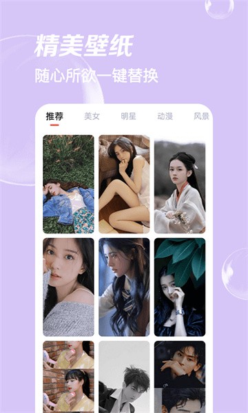 多变p图手机版1