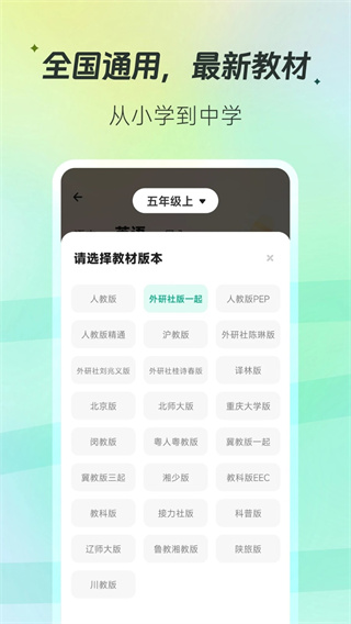 百晓松4