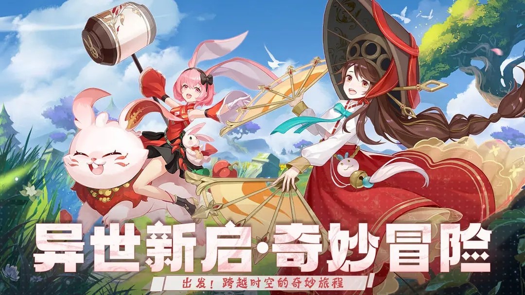 魔幻客栈游戏