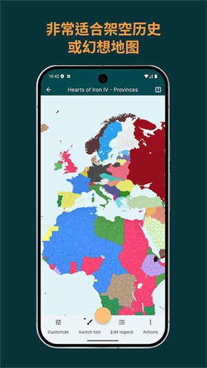 MapChart app3