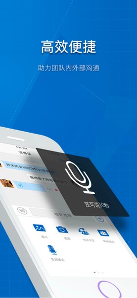 263云通信手机版官方下载