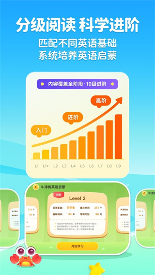 奇奇学1