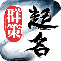 起名取名字八易堂app