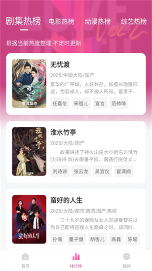 追剧喵1
