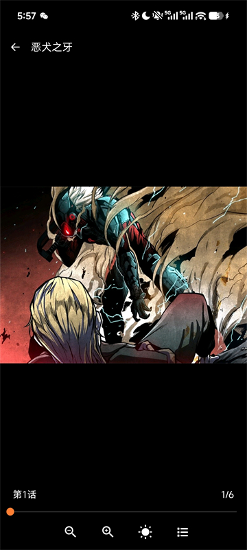 manwa2漫画正版0