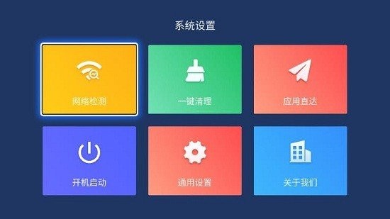 乐家桌面纯净版1