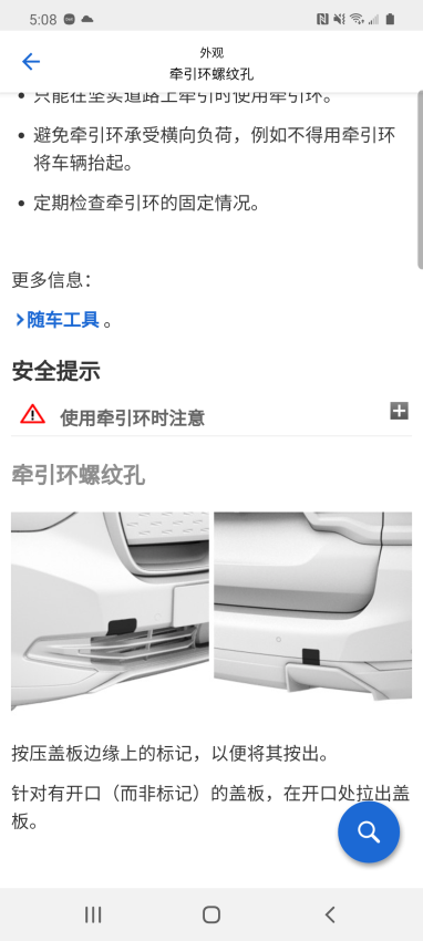 bmw驾驶指南官方版2