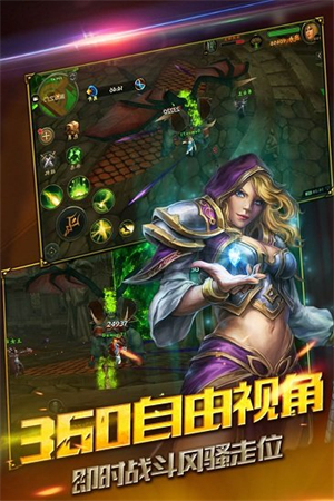 死亡阴影手机中文版游戏0