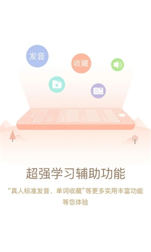 日语大词典0