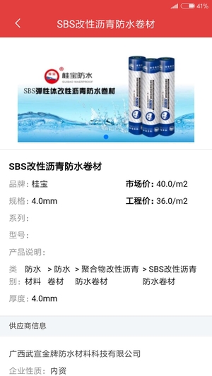慧讯网手机客户端0