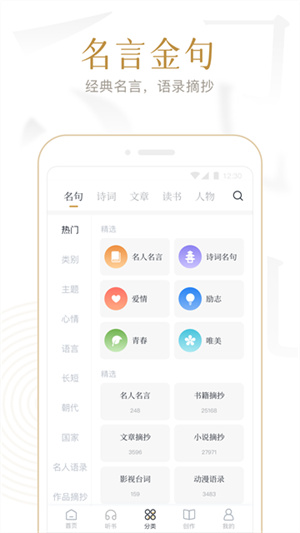 典读app书籍版本2