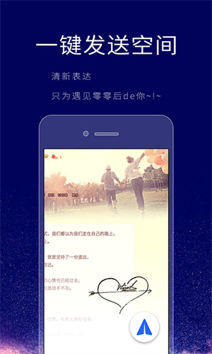 个性签名设计师0