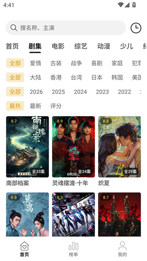 趣谷2