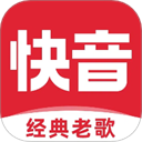 快音听歌