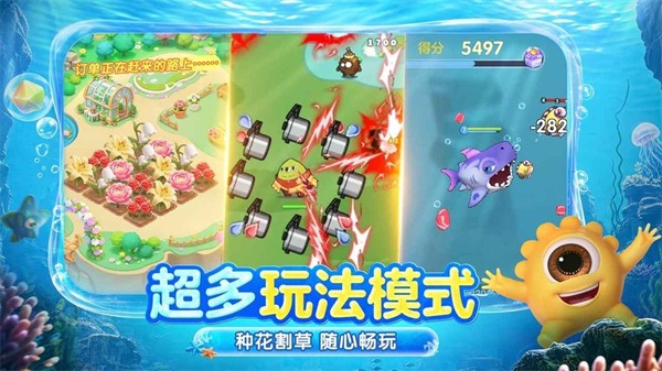 球球大作战安智市场版1