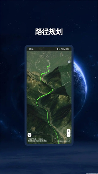 BIGEMAP卫星地图最新版3