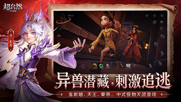 超自然行动组正版0