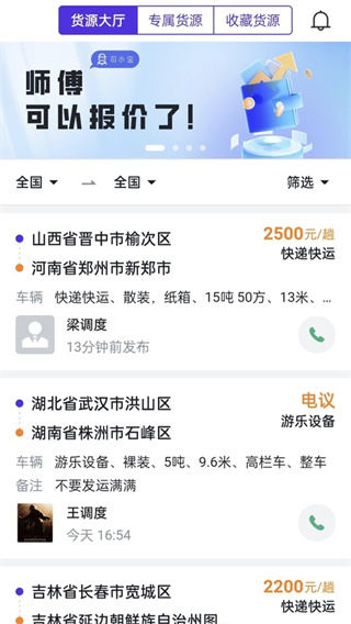 司小宝3