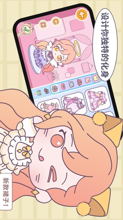 优娜小镇世界app最新版本1