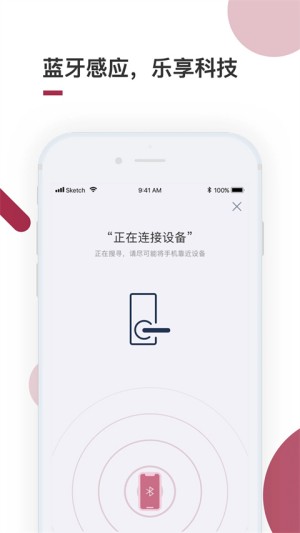 到家啦3