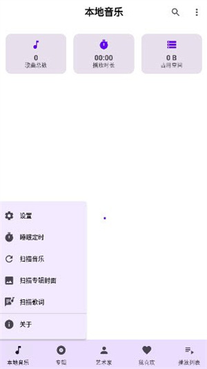 可乐音乐0