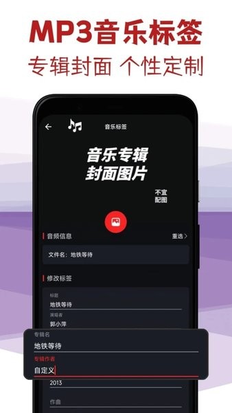 音频剪辑专家手机版1