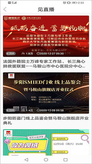白菜心(见马鞍山app)2