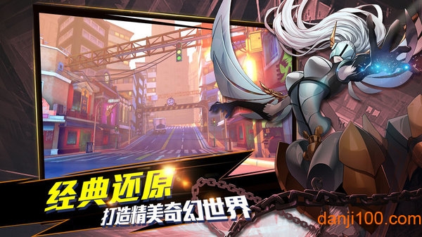 镇魂街武神躯体验服 镇魂街武神躯测试版