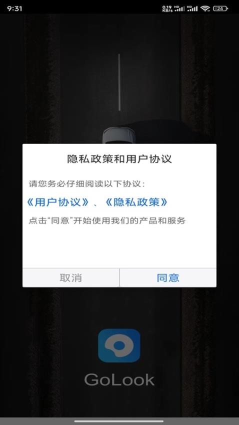 golook行车记录仪0
