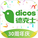 德克士官方版