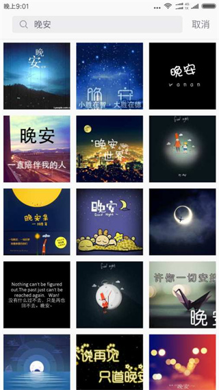 图片大全免费版2