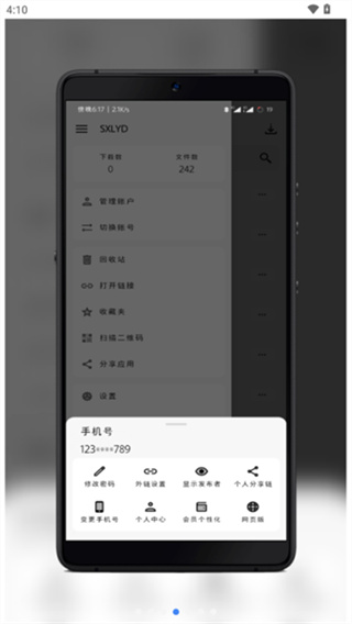 蓝云网盘手机版(蓝奏云盘第三方客户端)0