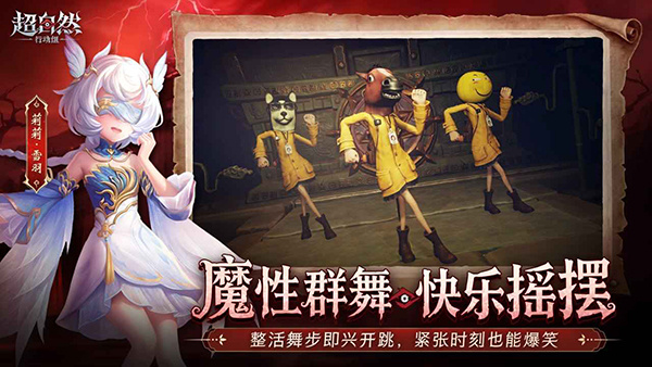 超自然行动组正版3